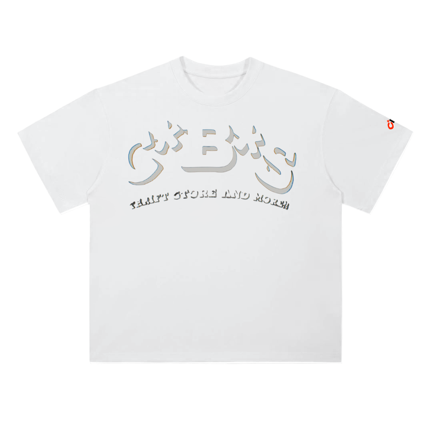 C*B*S gift shop tee (Made-To-Order)